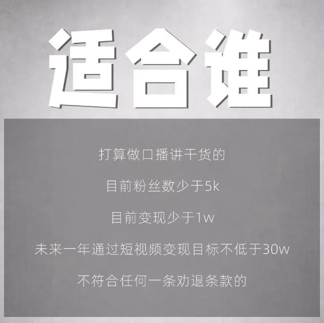 林雨起号日记：从0粉丝开始做抖音，3个月时间，收入近37w-我爱找机会 - 学习赚钱技能, 掌握各行业视频教程