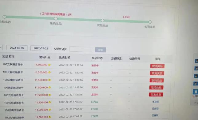 外面卖1888的聚享游全自动挂机项目，号称日赚400+【永久版脚本+视频教程】-我爱找机会 - 学习赚钱技能, 掌握各行业视频教程