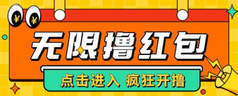 最新某养鱼平台接码无限撸红包项目，提现秒到轻松日入几百+【详细玩法教程】-我爱找机会 - 学习赚钱技能, 掌握各行业视频教程