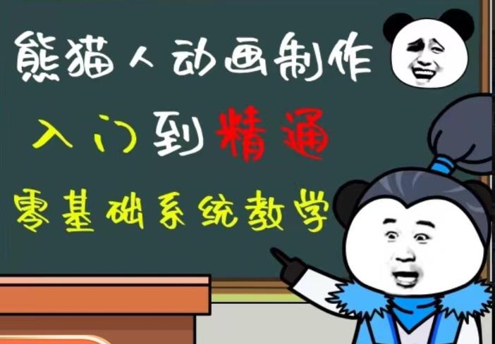 外边卖699的豆十三抖音快手沙雕视频教学课程，快速爆粉，月入10万+（素材+插件+视频）-我爱找机会 - 学习赚钱技能, 掌握各行业视频教程