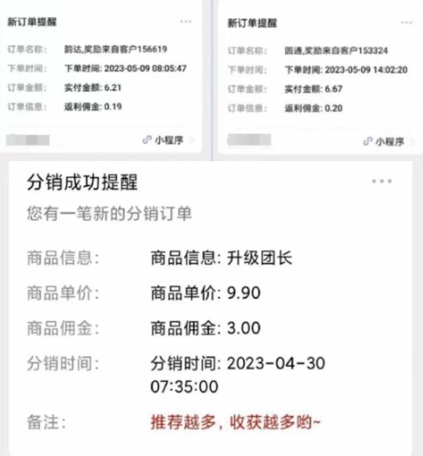 快递代发CPS，月入万元，不起眼却很赚钱的信息差项目【揭秘】-我爱找机会 - 学习赚钱技能, 掌握各行业视频教程