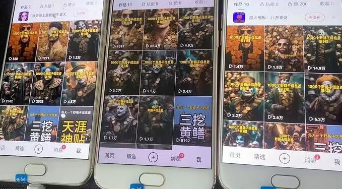 野路子信息差引流创业粉，长期稳定项目月入1W+-我爱找机会 - 学习赚钱技能, 掌握各行业视频教程