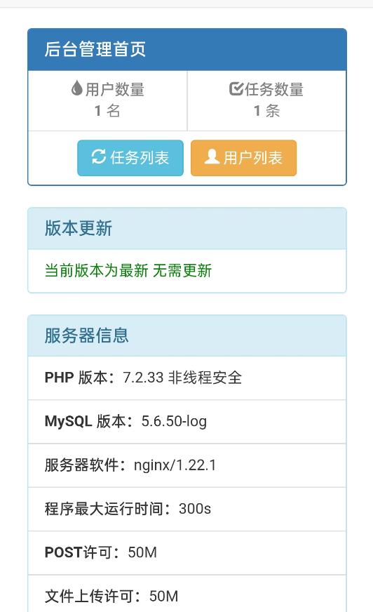 网盘转存工具源码，百度网盘直接转存到夸克【源码+教程】-我爱找机会 - 学习赚钱技能, 掌握各行业视频教程