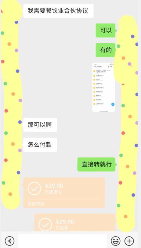 外面收费3980的蓝海新赛道，小红书虚拟资源新手小白可以直接上手的副业，一部手机月入过万不是问题【揭秘】-我爱找机会 - 学习赚钱技能, 掌握各行业视频教程