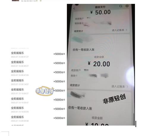 外面收费1290的小游戏项目，单机收益30+，提现秒到账，小白无脑批量操作，长期稳定【揭秘】-我爱找机会 - 学习赚钱技能, 掌握各行业视频教程