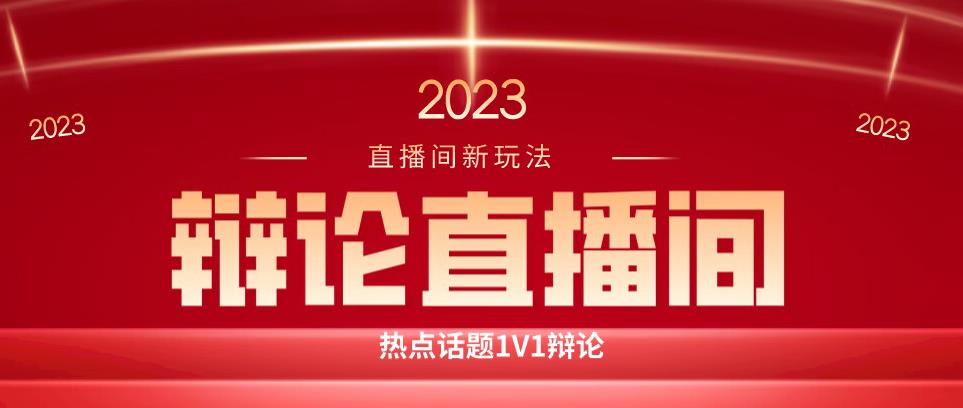 直播间最简单暴力玩法，撸音浪日入500+，绿色直播不封号新手容易上手【揭秘】-我爱找机会 - 学习赚钱技能, 掌握各行业视频教程