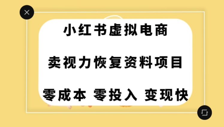 0成本0门槛的暴利项目，可以长期操作，一部手机就能在家赚米【揭秘】-我爱找机会 - 学习赚钱技能, 掌握各行业视频教程