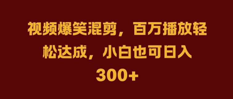 抖音AI壁纸新风潮，海量流量助力，轻松月入2W，掀起变现狂潮【揭秘】-我爱找机会 - 学习赚钱技能, 掌握各行业视频教程