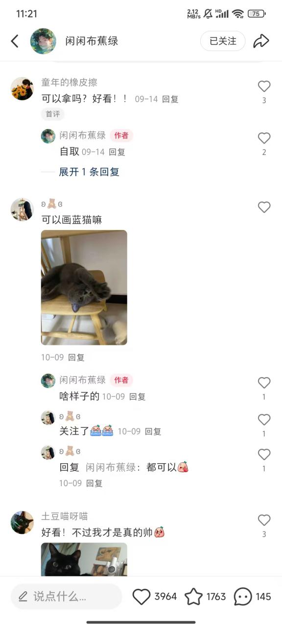 小红书私人定制图项目，附赠一单4W渠道【揭秘】-我爱找机会 - 学习赚钱技能, 掌握各行业视频教程