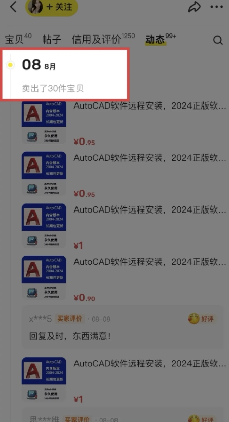 闲鱼虚拟网盘拉新训练营，两天快速人门，长久稳定被动收入，要在没有天花板的项目里赚钱-我爱找机会 - 学习赚钱技能, 掌握各行业视频教程