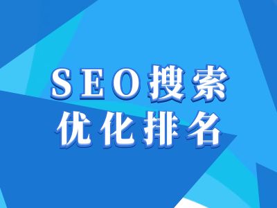 抖音搜索SEO教程，抖音SEO搜索优化排名-我爱找机会 - 学习赚钱技能, 掌握各行业视频教程