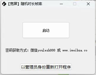 梅花实验室2025视频号最新一刀不剪黑科技，宽屏AB画中画+随机时长+帧率融合玩法-我爱找机会 - 学习赚钱技能, 掌握各行业视频教程